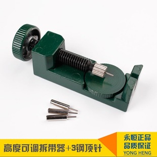 Watch chain watch repair tool suit watch adjuster watch disassembler watch disassembler watch disassembling and changing watch strap dismounting steel adjusting belt disassembler cross border