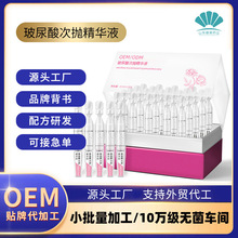 ������Β�ԭҺ���AҺODMɽ�|���a�S�ҴΒ��N��OEM��ƿ�aˮ����