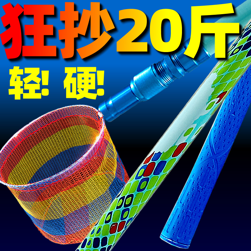 Copy -net carbon copied mesh rod super hard copied mesh expansion…