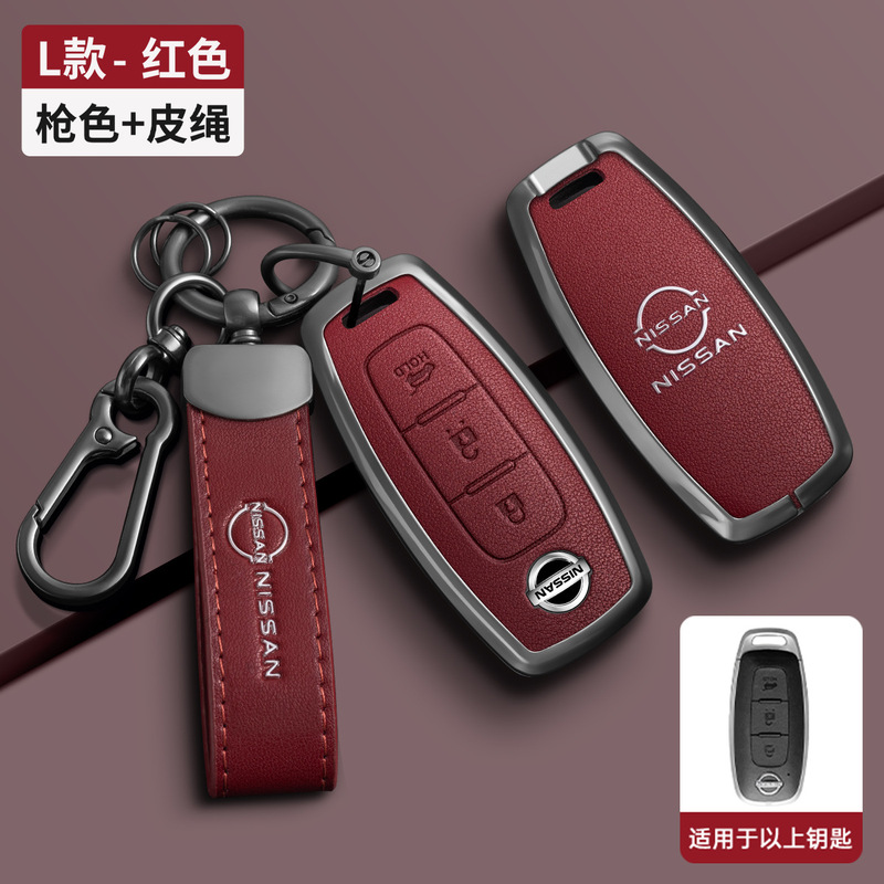 Suitable for Nissan Key Covers of the 14Th Generation Sylphy, Teana, Qashqai, X-Trail, Tiida, Kicks, Murano Car Models