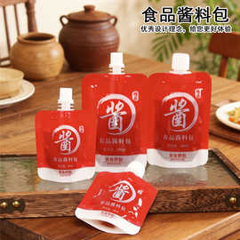 酱料包一次性外卖打包分装袋 食品级加厚耐高温酱油袋商用批发吸
