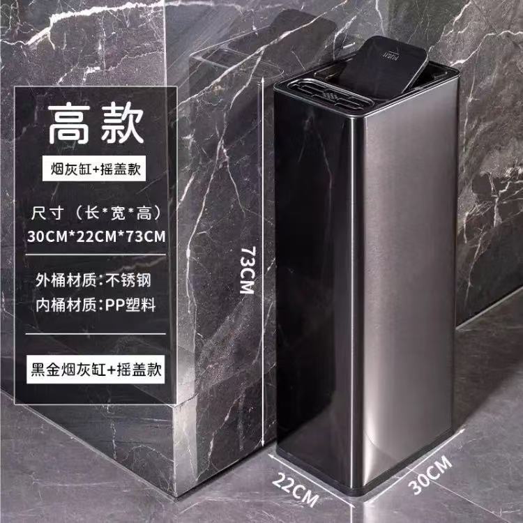 不锈钢垃圾桶带摇盖直投30升大号塑料PP家用厨房酒店卫生方形双层|undefined