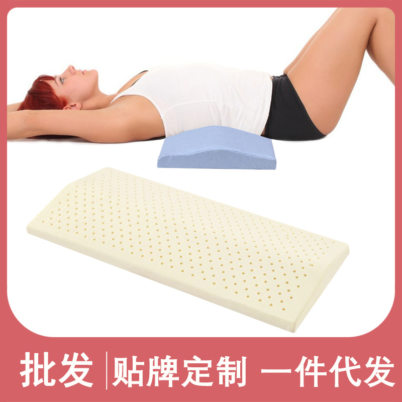 Latex Lumbar Pillow Bed Lumbar Cushion for Pregnant Women Lumbar Spine Pillow Sleeping Cushion Waist Care Cervical Spine Lumbar Pillow Sleeping Lumbar Pillow