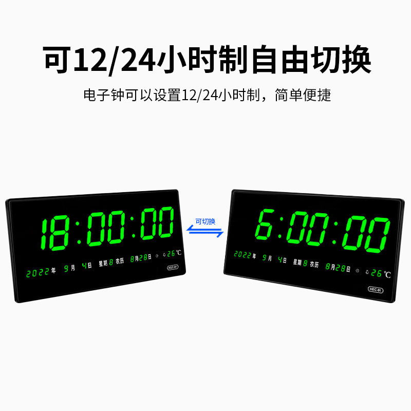 河創大画面ledデジタル電子万年暦客間掛け時計静音夜光緑字時計HEC-01|undefined
