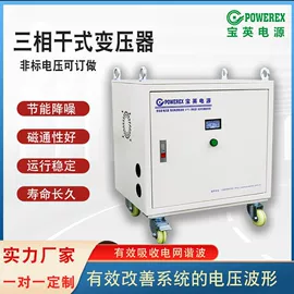 隔离变压器;干式变压器;其他光伏零部件