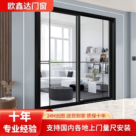 推拉门;平开门