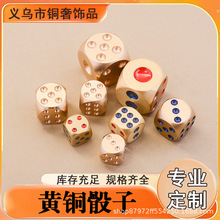 复古手工打磨纯铜骰子黄铜色子玲珑骰子筛子创意麻将甩子金属铜艺