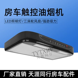 车身及附件;车载电器;其他汽车内饰