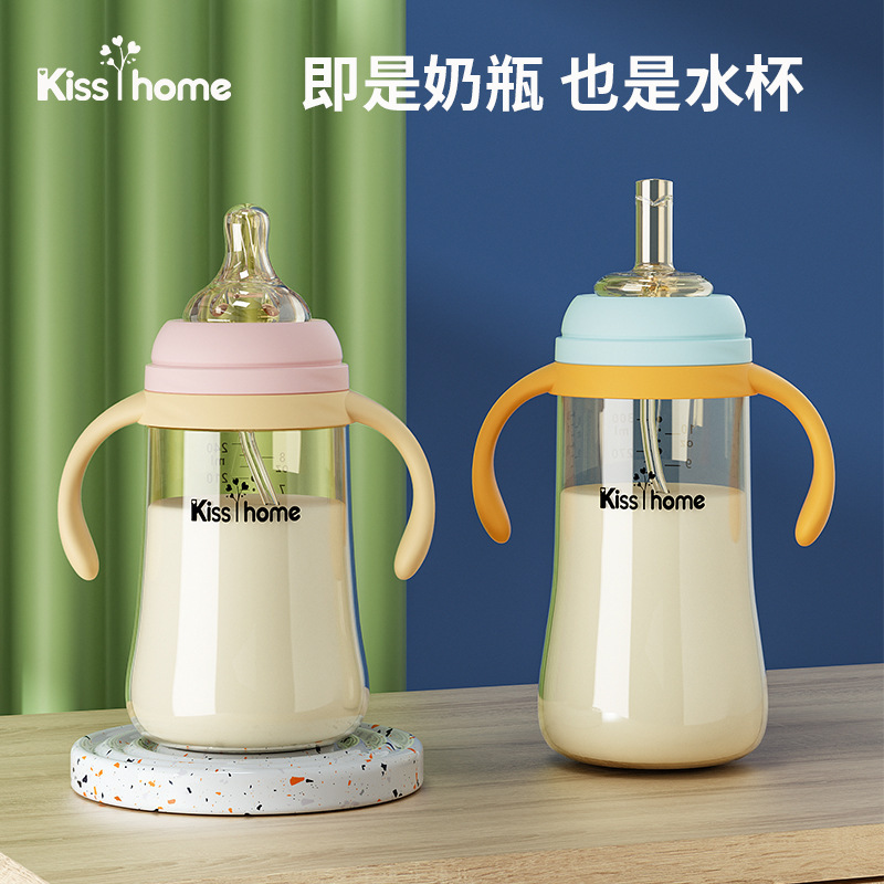 乳児pp哺乳瓶0 ~ 6ヶ月乳児哺乳瓶1歳以上母子用品赤ちゃんアヒル口カップ吸口コップ|undefined