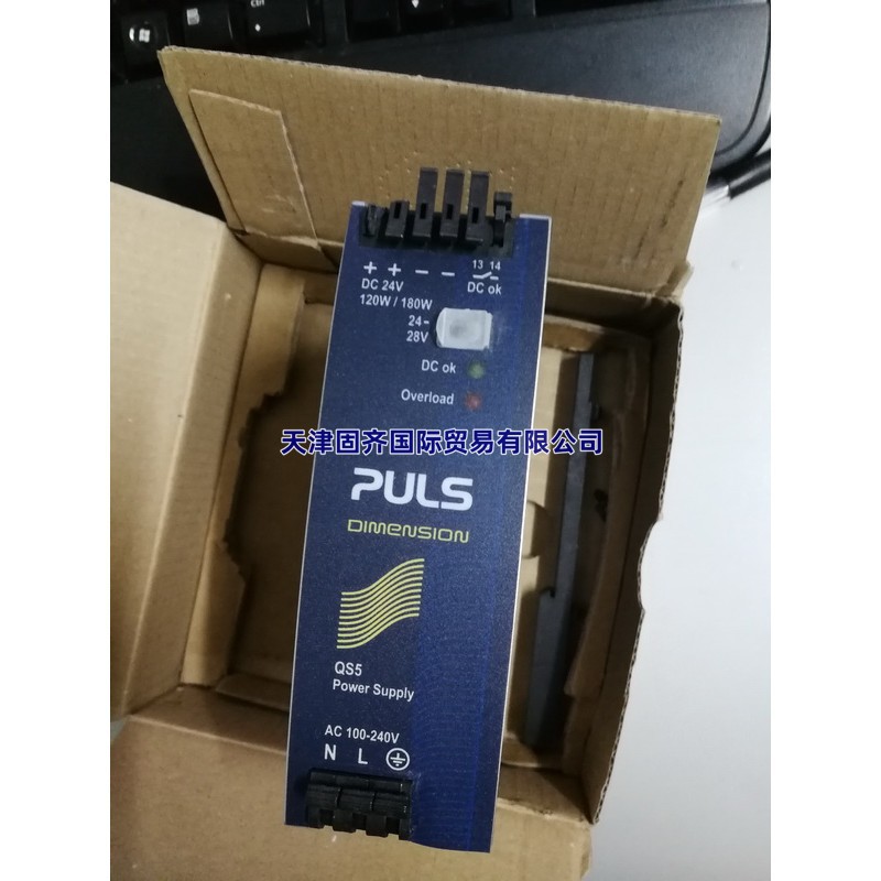普尔世PULS QS5.241导轨电源, 输出24V5A120W, 交流输入100-240V