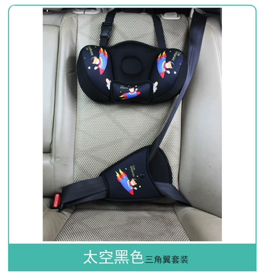 Cross-Border Anti-Stranglehold Car Seat Headrest - space-black-suit-one-size-fits-all
