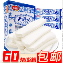 光头仔老酸奶风味软糖拉丝奶条老式奶糖糖果8090怀旧零食 30袋/盒