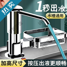 �N��ϴ����ˮ�۰�������ȡ��ϴ�˼���ϴ�섩Һ����������L���¿�