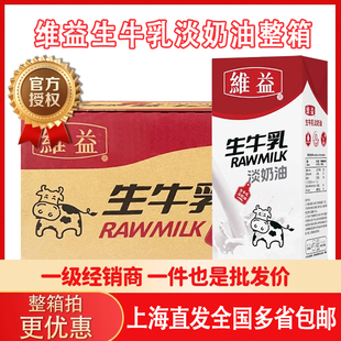 ����1KG*12����ţ�鵭�������ú決�r���͵�����Ʒ���ԭ��