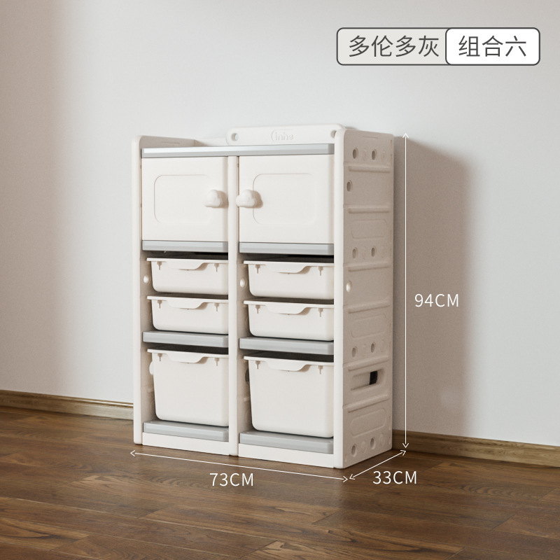 Estante de almacenamiento de juguetes, gabinete de almacenamiento, estante estable, cajón de múltiples capas para niños, gabinete de almacenamiento de gran capacidad, estantería para libros ilustrados