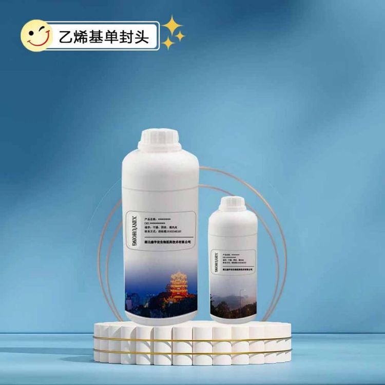 乙烯基二甲基乙氧基硅烷 5356-83-2 乙烯基单封头 小包装