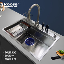 �S��ֱ�N��ɯ��Roosa���๦�܏�ʽ��ڏ���ˮ�β�7848S-TDJ