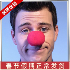 ハロウィーンの道化師は道具の道化師の鼻のエイプリルフールを演じます。