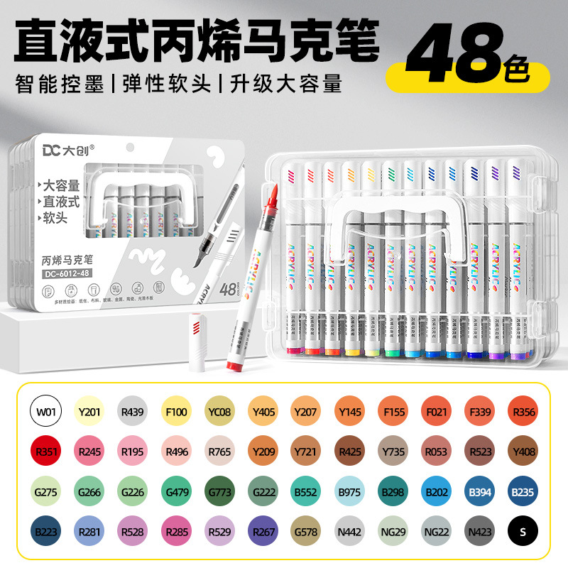 48 colores lavables acrílico marcador lápiz acuarela lápiz acuarela para niños de jardín de infantes graffiti arte pincel de color superpuesto