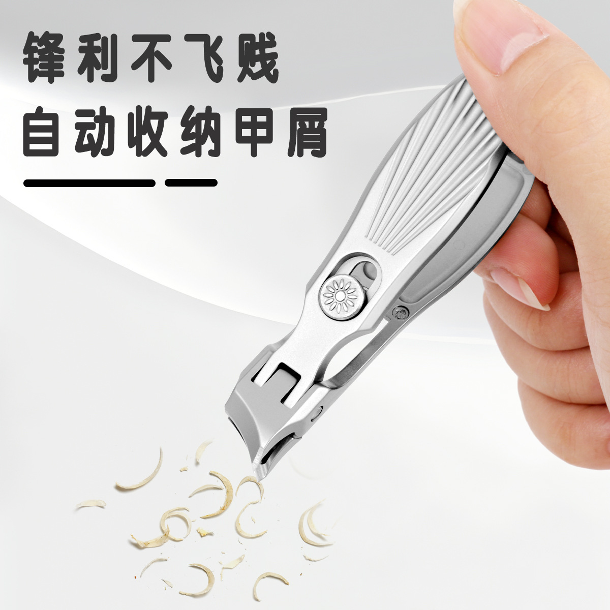 Nail Clippers with Safety Lock for Children, Large Opening, Ingrown Nail Clippers, Anti-Splash Nail Scissors, Household Model