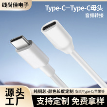 Type-Cĸ�^��늾���ݹP��Ħ�x�侀��������Դ�^���STPC���S��ֱ