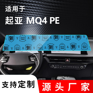 �m������MQ4 PE����Ĥ��܇�п؃x���NĤNQ5 PE�@ʾ����ָ�y����Ĥ
