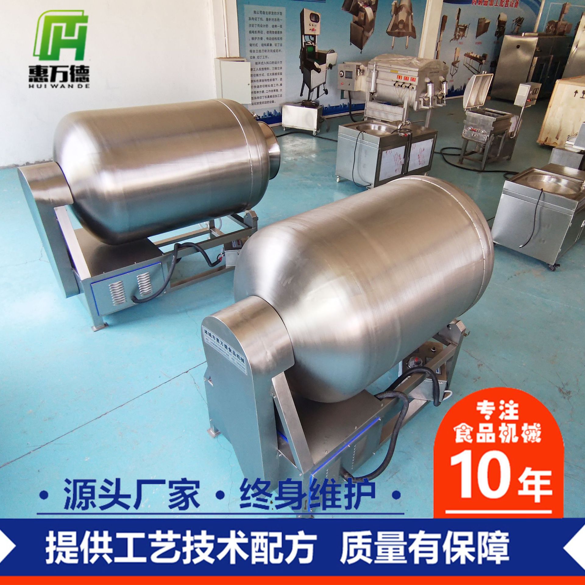 鸡肉腌制滚揉机 全自动变频真空滚揉机 肉制品腌制滚肉设备