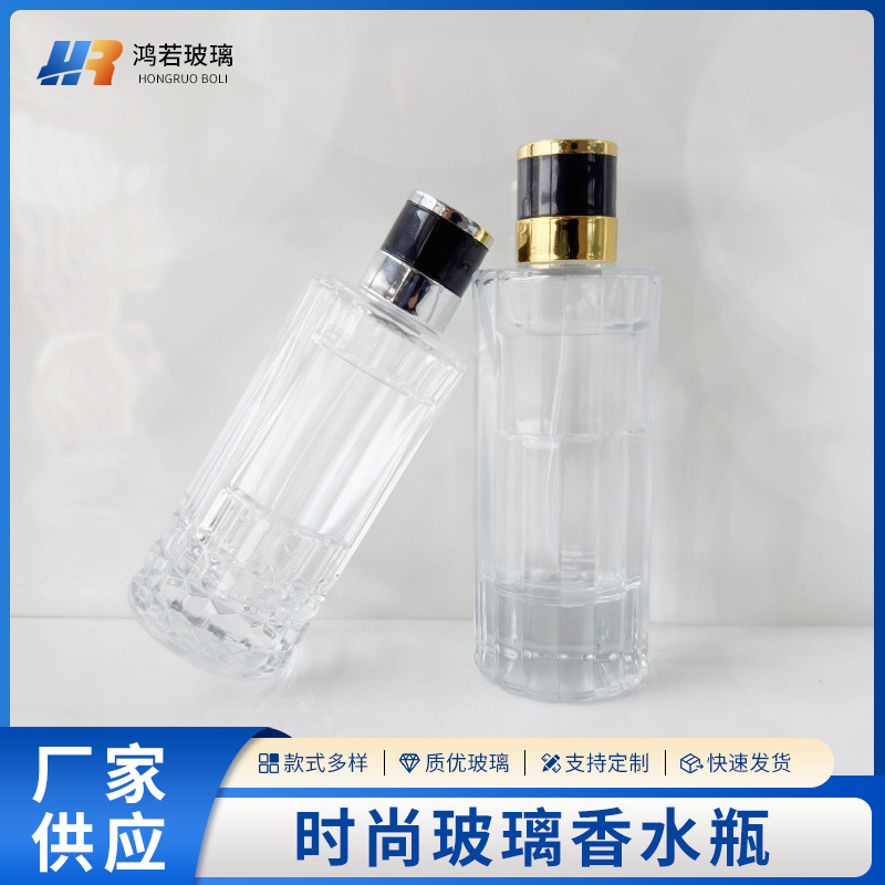 批发100ML厚底玻璃香水瓶15卡口按压式细喷雾香水瓶竖条纹按压式