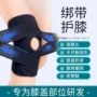 关节加压男女轻薄护膝