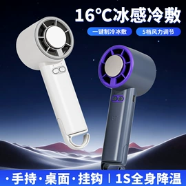 电子灭蚊器;USB风扇;烘鞋器干鞋器