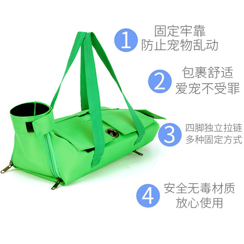 Baoding Cat Carrier Bag: Anti-Scratch, Bite-Resistant, Nail-Trimming Bath Aid—Secure Cat Carrier with Adjustable Straps—Pet Supplies for Cats