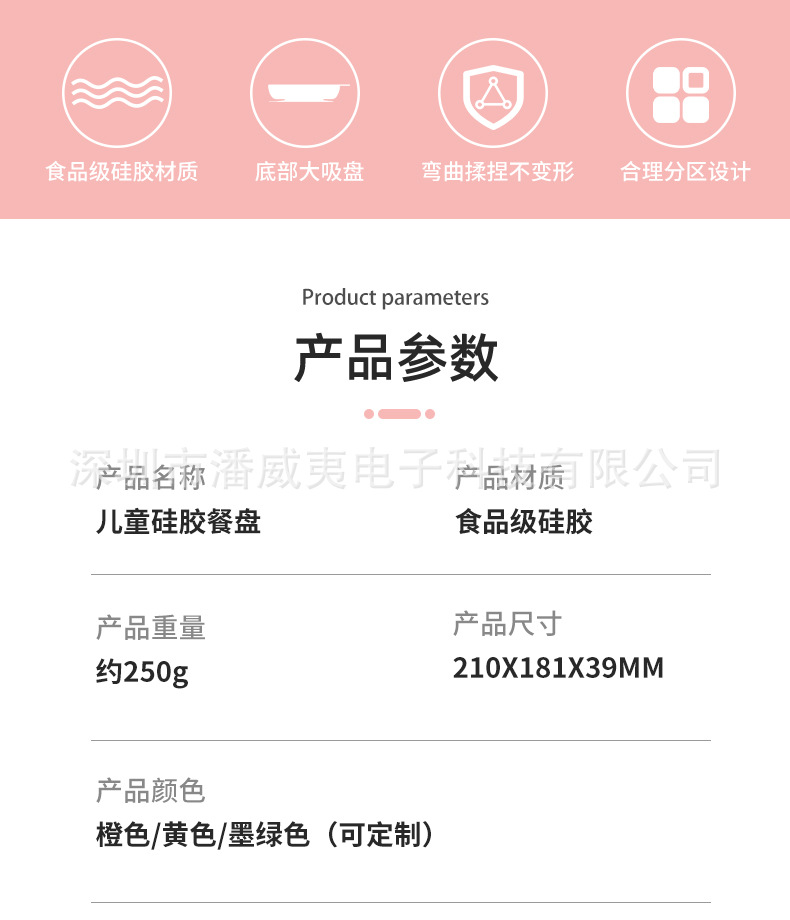 南瓜餐盘2_02.jpg