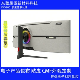 音像制品加工;娱乐产品加工;辅助包装材料
