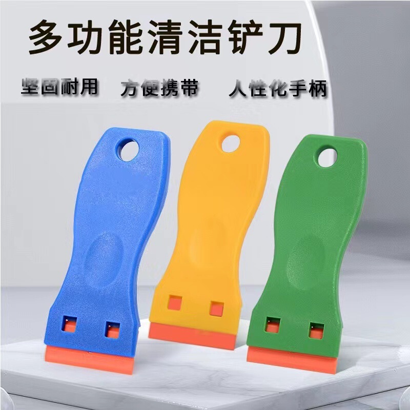 Cross-Border Hot-Selling Car Film Application Tool, Adhesive Removal and Stain Removal Scraper, Single-Head Color-Changing Film Plastic Scraper That Won'T Damage the Paint Surface