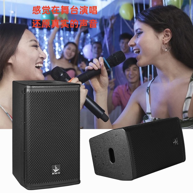 Equipo de audio profesional de alta gama para KTV, bares, villas, clubes, salas privadas y hogares, altavoces JBL de rango completo, altavoces profesionales.