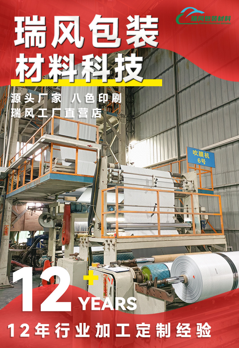 1白色快递包装袋防水快递袋子物流快递打包袋工厂现货批发快递袋