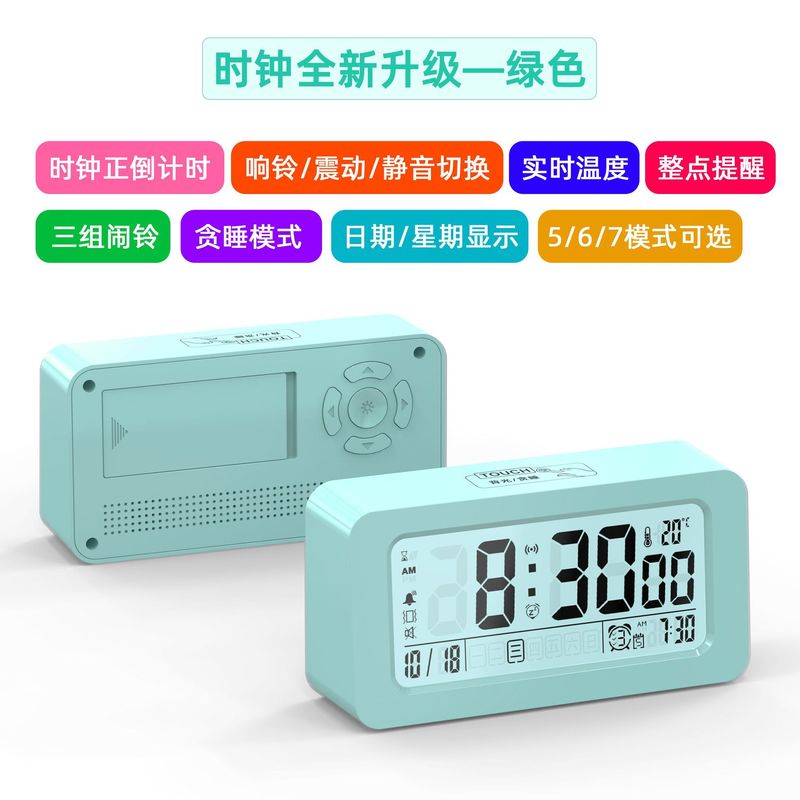 私模創意学生時計目覚まし時計デジタル表示LED鏡面目覚まし時計|undefined
