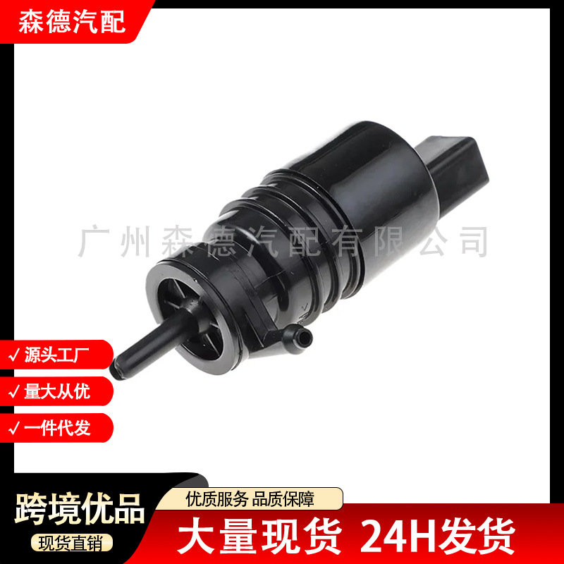 76806-Sza-A01 Is Suitable for Honda Car Windshield Washer Pump and Wiper Spray Motor