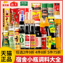 �{��Сƿ�M�����b����������u���ϳ��{ζ�������u�ʹ׏N���{ζƷ