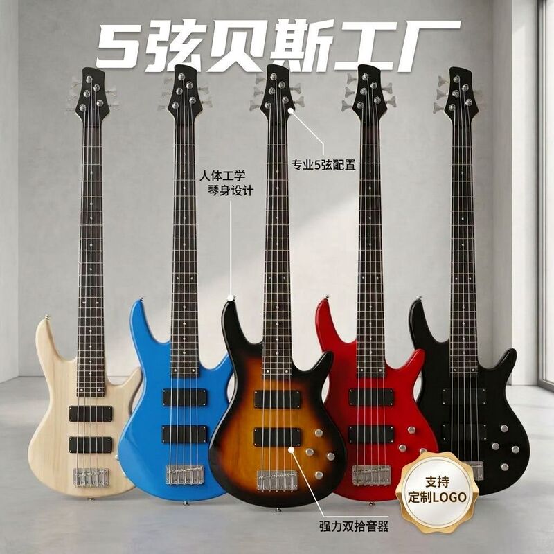 Five-String Electric Bass Professional Performance 5-String Electric Bass Rock Instrument Bass Bass Guitar Spot Wholesale Manufacturer