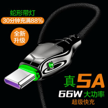 �¿��\�Ͻ����^�������m�ð�׿�O��type-c�����ͳ�����䔵����5A