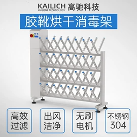 其他清洗设备;气流干燥设备;其他干燥设备