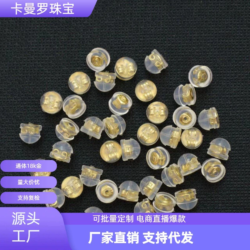 Серьги-гвоздики из силикона с покрытием под золото 18K (розовое, желтое, белое золото), с защитой от выпадения, модель 2024 года.