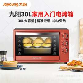 九.阳电烤箱KX-30J601烤箱 家用烘焙多功能自动智能30升大容量立