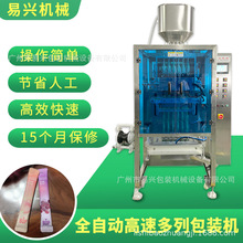 ���ЙCҺ�w���ٰ��b�C ȫ�Ԅ�����ˮ���ͷ۹��߷ۈA�Ǳ�����b�C