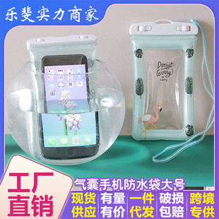 Cartoon Air Bag Mobile Phone Waterproof Bag Large Mobile Phone Case Swimming Floating Pvc Thickeneded Inflatable Model