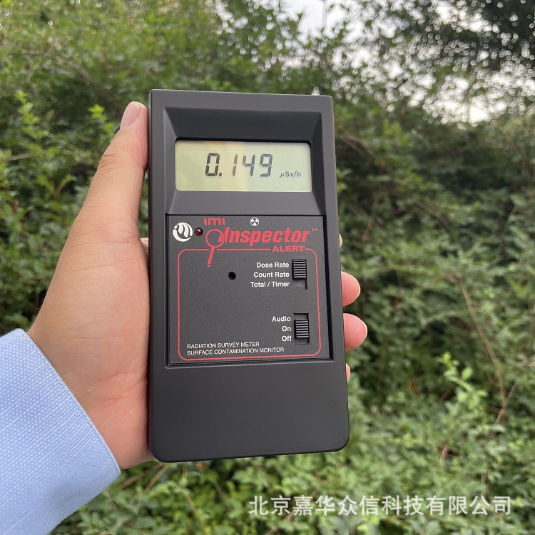 美国IMI inspector alert核辐射检测仪IA-V2