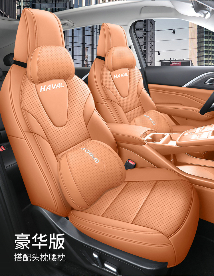 2026 Model Xiaolong Max Leather Car-Specific Seat Covers and Seat Cushion Covers, Seat Protection Covers, Wholesale from Manufacturer