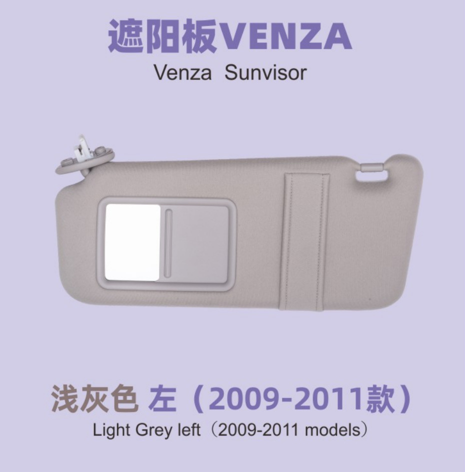 Cross-Border Hot-Selling Product Suitable for Venza Sun Visor (2009-2016) Oe:74320-0T021