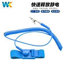 防静电无线手环PU白银纱PVC电子厂蓝黑色金属有线1.8米手腕带批发